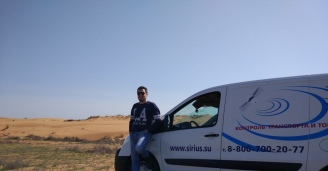 Фото Удивительное рядом №8